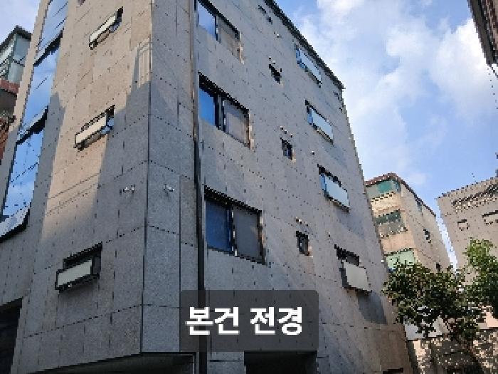 서울 관악구 봉천동 다중주택 경매 물건 사진 4 · 2025타경103181