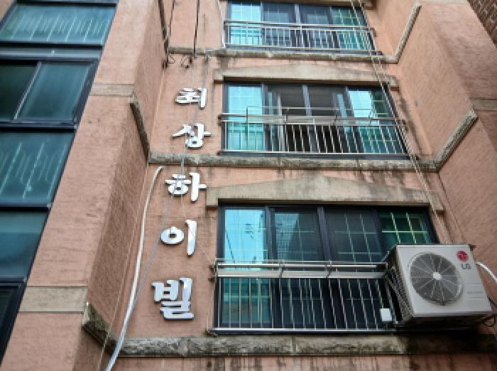서울 관악구 봉천동 다세대주택 경매 물건 사진