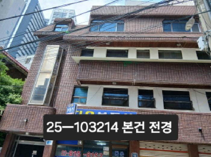서울 동작구 노량진동 주/상용건물 경매 물건 사진 3 · 2025타경103214