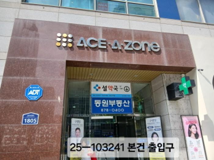 서울 관악구 봉천동 오피스텔 경매 물건 사진