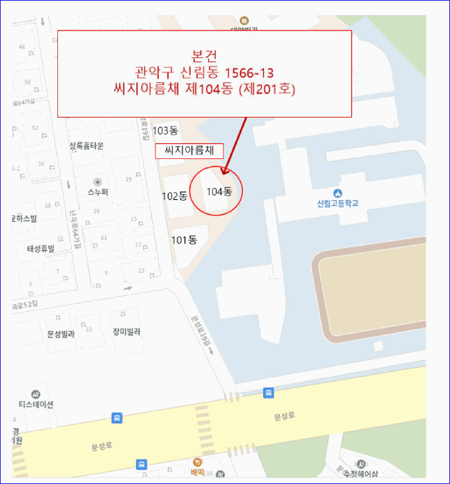 서울 관악구 신림동 다세대주택 경매 물건 사진 3 · 2025타경103254
