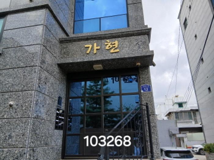서울 동작구 신대방동 단독주택다가구 경매 물건 사진