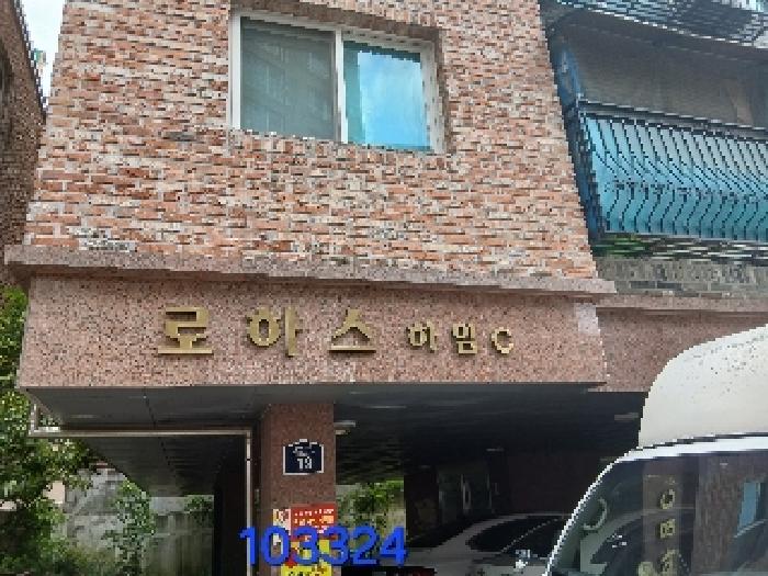 서울 관악구 신림동 다세대주택 경매 물건 사진