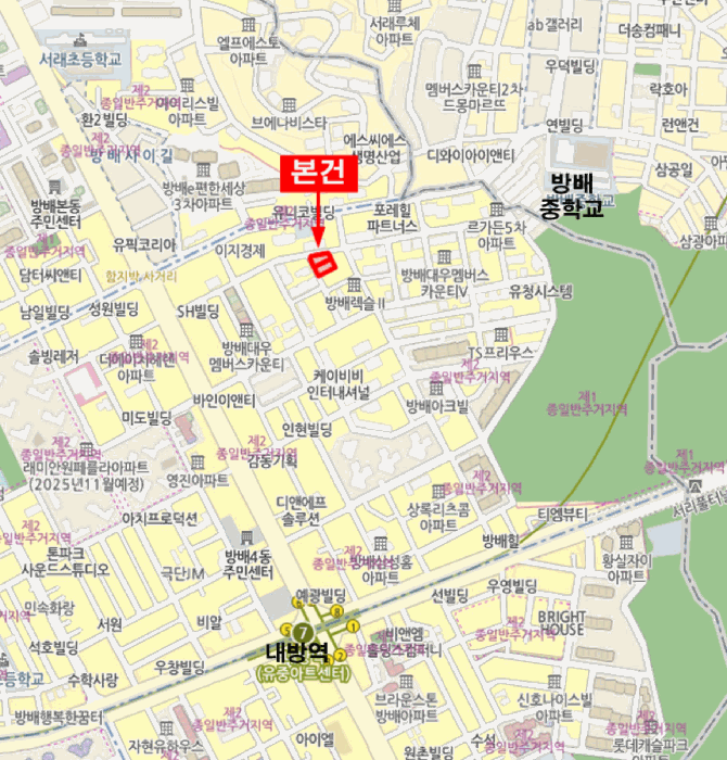 서울 서초구 방배동 아파트 경매 물건 사진 2 · 2025타경103336