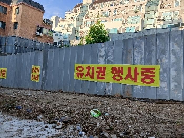 서울 동작구 상도동 대지 경매 물건 사진