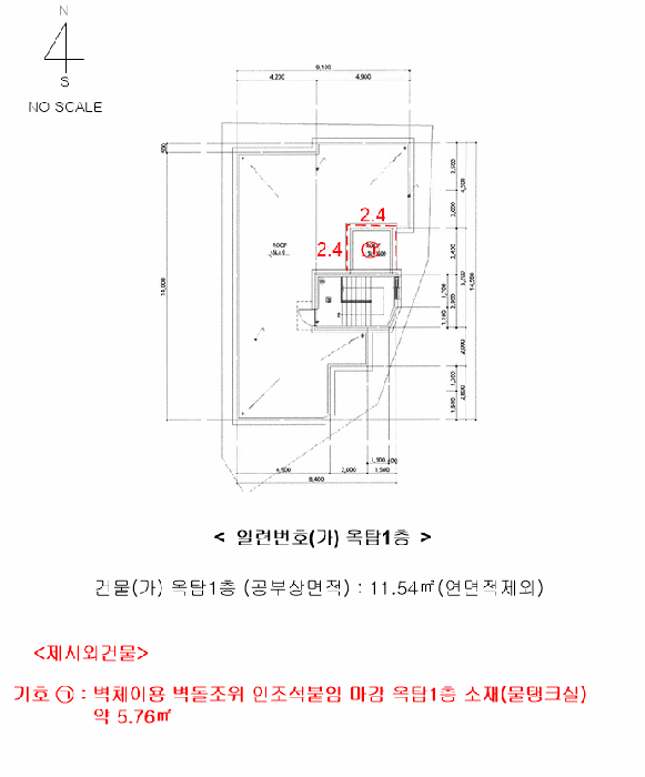 서울 관악구 봉천동 단독주택다가구 경매 물건 사진 3 · 2025타경103375