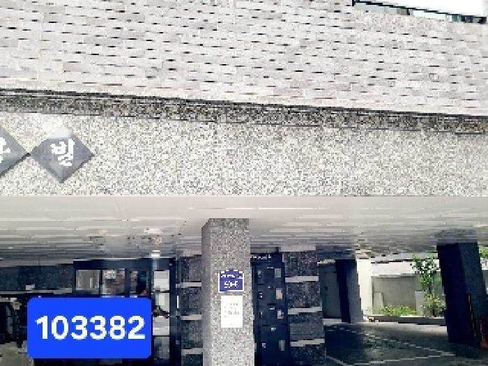 서울 관악구 신림동 연립주택,다세대,빌라 경매 물건 사진