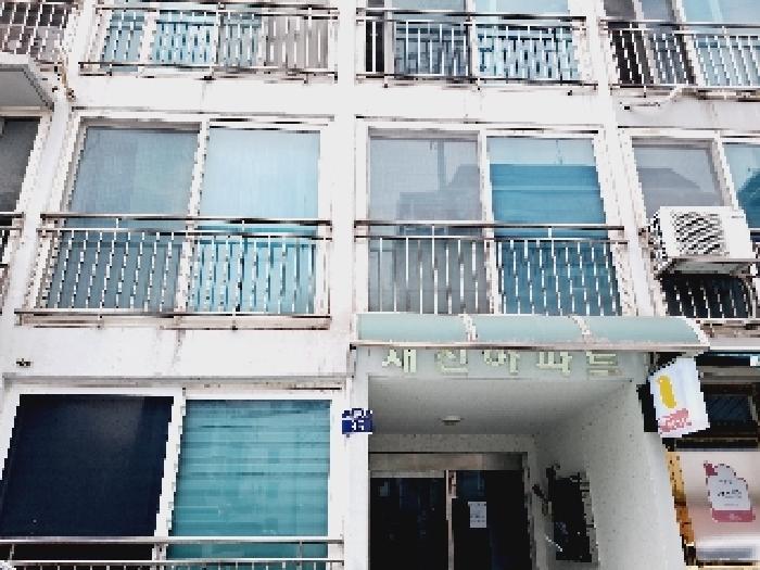 서울 관악구 봉천동 아파트 경매 물건 사진
