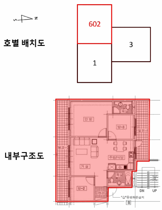 서울 관악구 봉천동 아파트 경매 물건 사진 6 · 2025타경103418