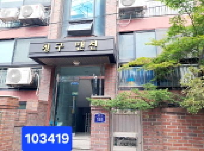 서울 관악구 신림동 다세대주택 경매 물건 사진
