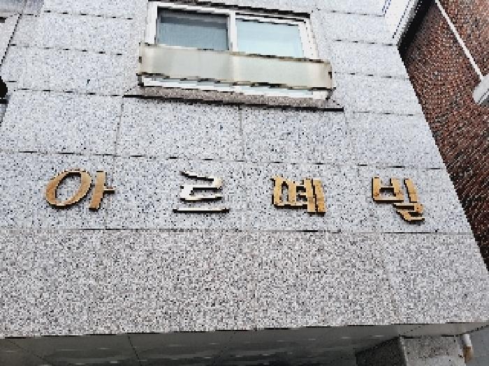 서울 관악구 신림동 연립주택,다세대,빌라 경매 물건 사진