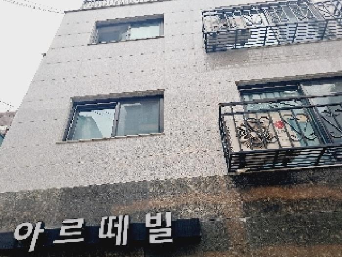 서울 관악구 봉천동 다세대주택 경매 물건 사진