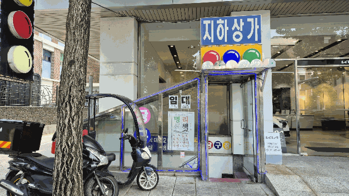 서울 종로구 경운동 상가,오피스텔,근린시설 경매 물건 사진 5 · 2025타경103509
