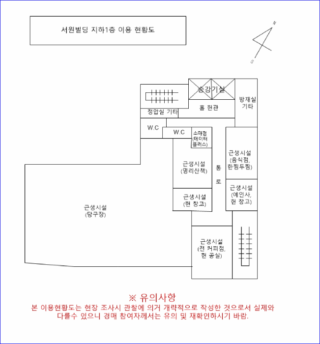 서울 종로구 경운동 상가,오피스텔,근린시설 경매 물건 사진