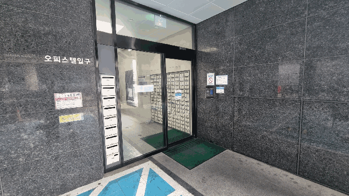 서울 종로구 숭인동 오피스텔 경매 물건 사진 4 · 2025타경103529