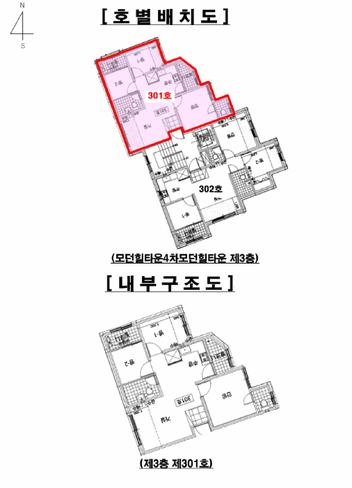 서울 동작구 상도동 다세대 경매 물건 사진