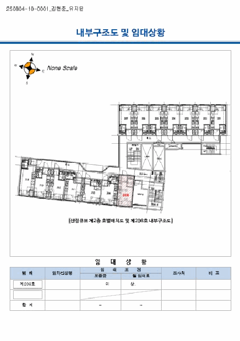 서울 관악구 신림동 상가,오피스텔,근린시설 경매 물건 사진 2 · 2025타경103532