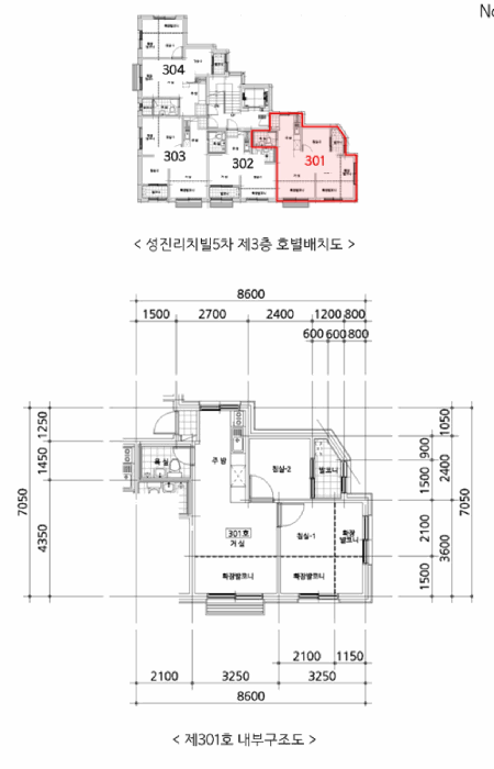 서울 관악구 신림동 다세대주택 경매 물건 사진 4 · 2025타경103559