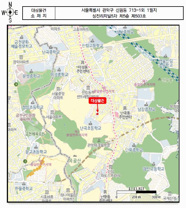 서울 관악구 신림동 다세대주택 경매 물건 사진 2 · 2025타경103561