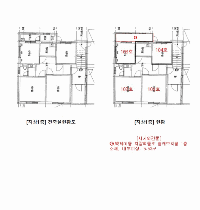 서울 관악구 신림동 단독주택다가구 경매 물건 사진 3 · 2025타경103565