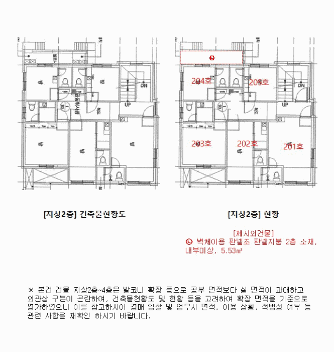 서울 관악구 신림동 단독주택다가구 경매 물건 사진 4 · 2025타경103565