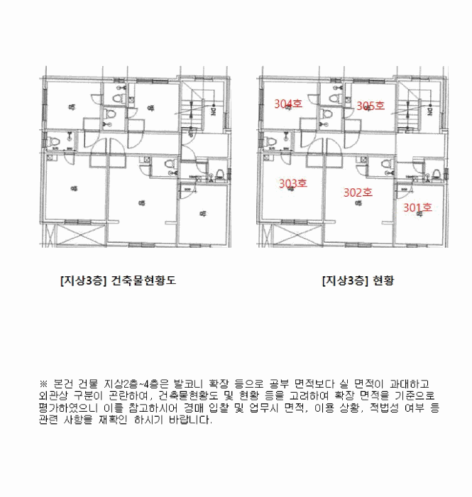 서울 관악구 신림동 단독주택다가구 경매 물건 사진 5 · 2025타경103565