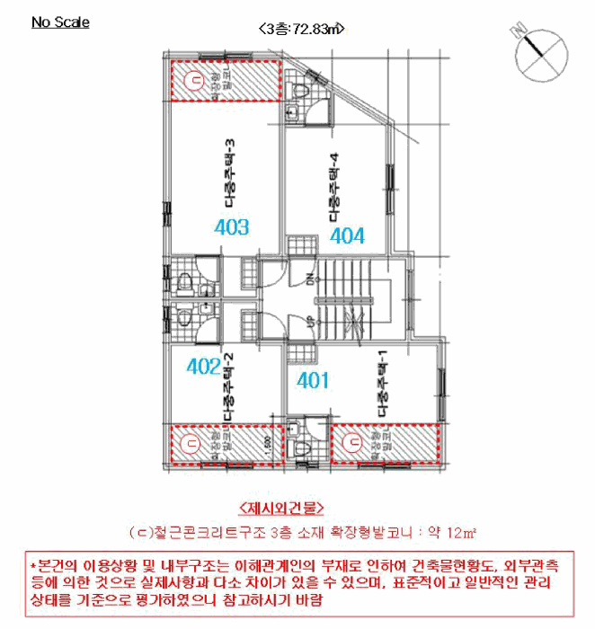 서울 동작구 사당동 단독주택다가구 경매 물건 사진 3 · 2025타경103571