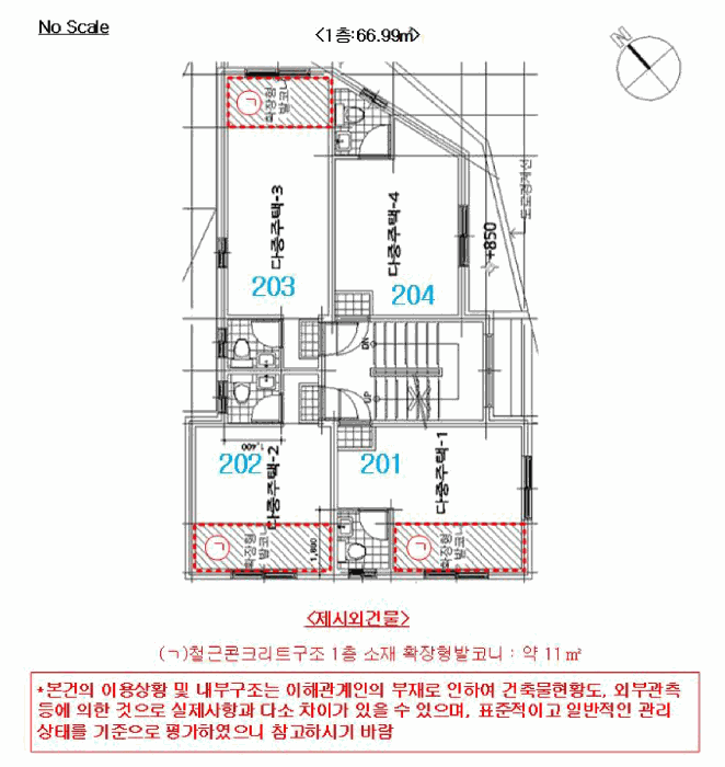 서울 동작구 사당동 단독주택다가구 경매 물건 사진 4 · 2025타경103571