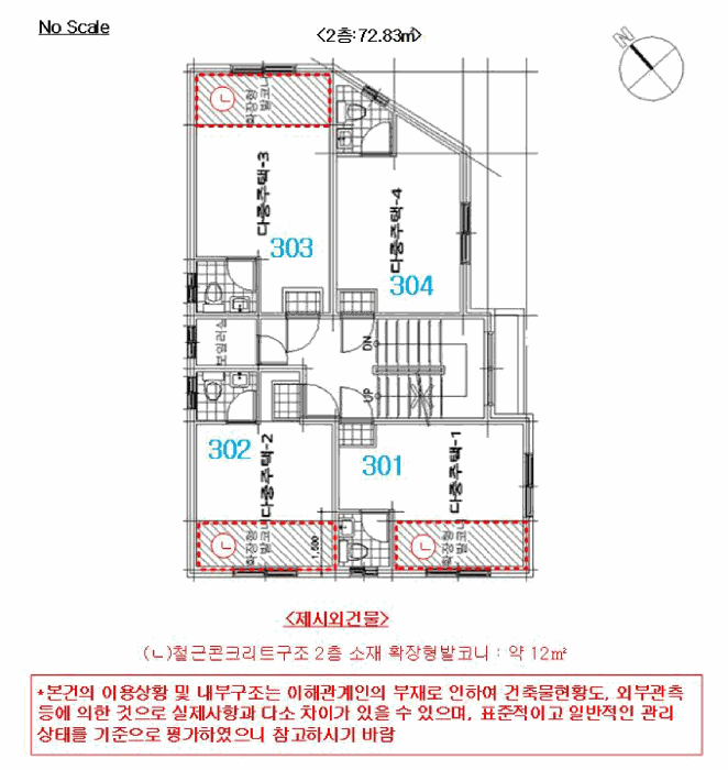 서울 동작구 사당동 단독주택다가구 경매 물건 사진 5 · 2025타경103571