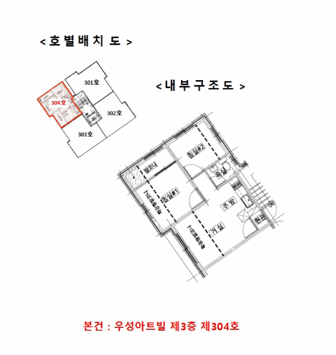 서울 관악구 신림동 연립주택,다세대,빌라 경매 물건 사진 6 · 2025타경103630