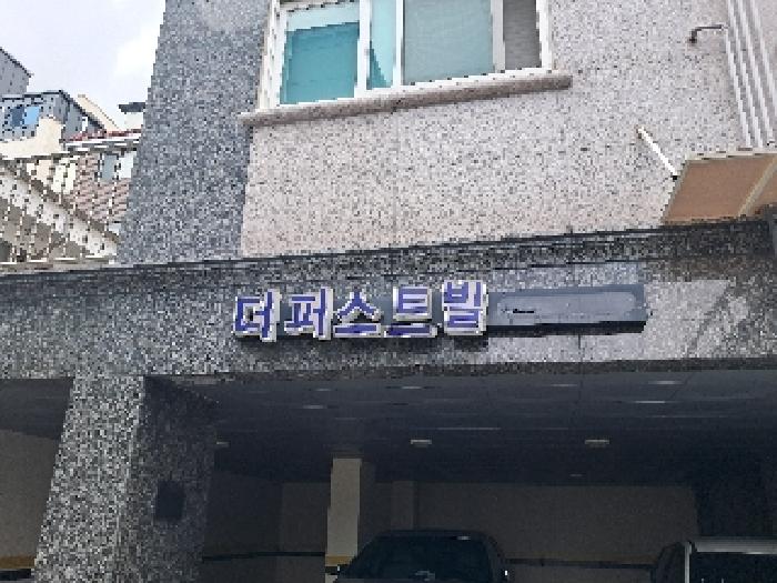 서울 관악구 신림동 다세대주택 경매 물건 사진