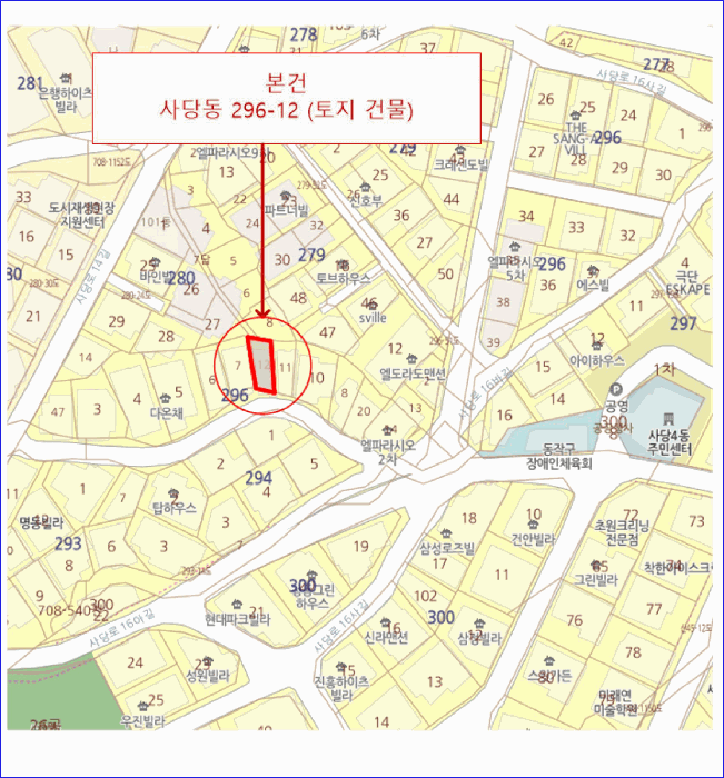 서울 동작구 사당동 단독주택 경매 물건 사진 5 · 2025타경103671