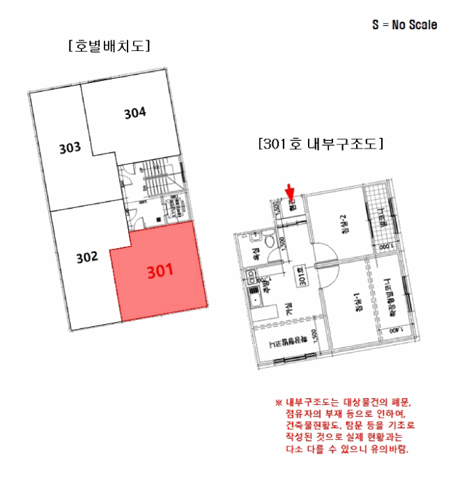 서울 관악구 봉천동 연립주택,다세대,빌라 경매 물건 사진 3 · 2025타경103703