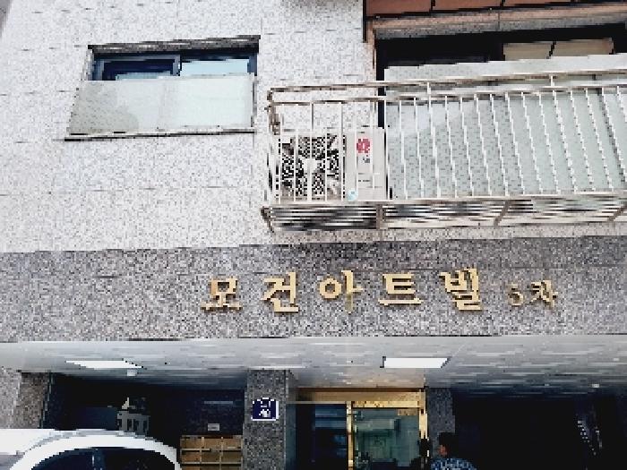 서울 관악구 신림동 연립주택,다세대,빌라 경매 물건 사진