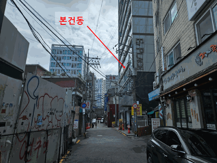 서울 종로구 숭인동 오피스텔 경매 물건 사진 6 · 2025타경103780