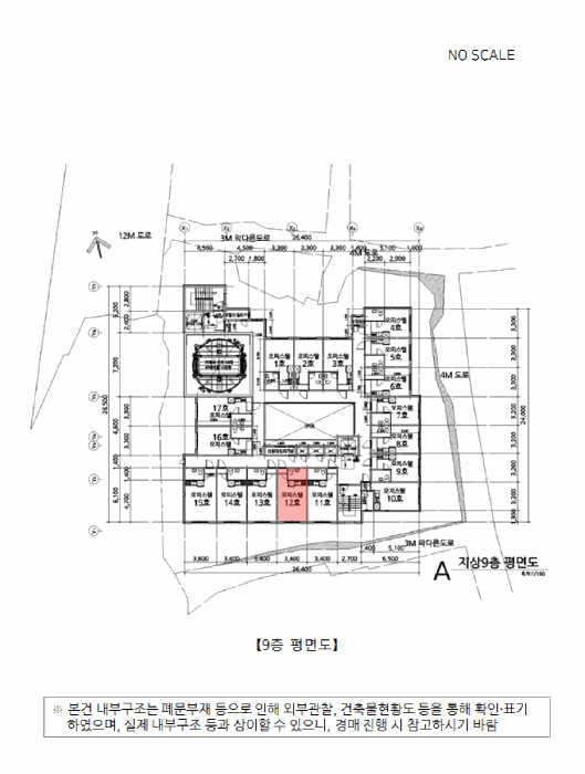 서울 종로구 창신동 상가,오피스텔,근린시설 경매 물건 사진 5 · 2025타경103781