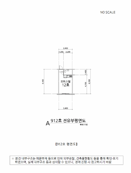 서울 종로구 창신동 상가,오피스텔,근린시설 경매 물건 사진 6 · 2025타경103781