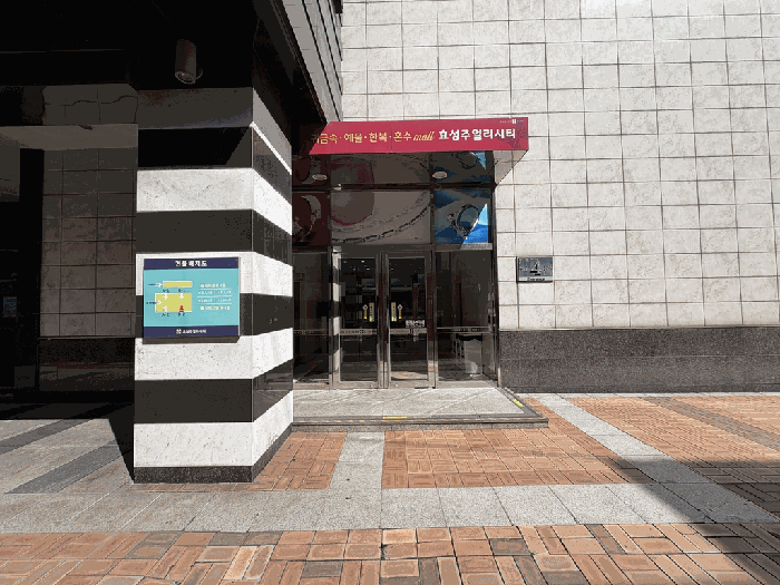 서울 종로구 인의동 상가,오피스텔,근린시설 경매 물건 사진 5 · 2025타경103784