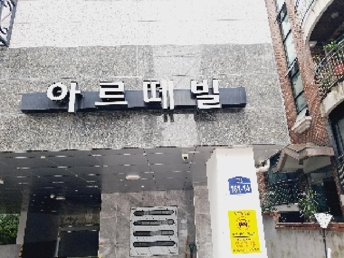 서울 관악구 봉천동 연립주택,다세대,빌라 경매 물건 사진