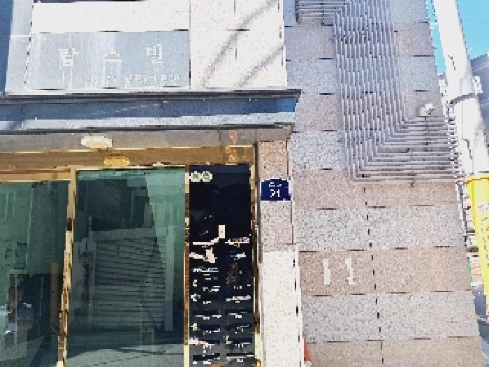 서울 관악구 봉천동 단독주택다가구 경매 물건 사진