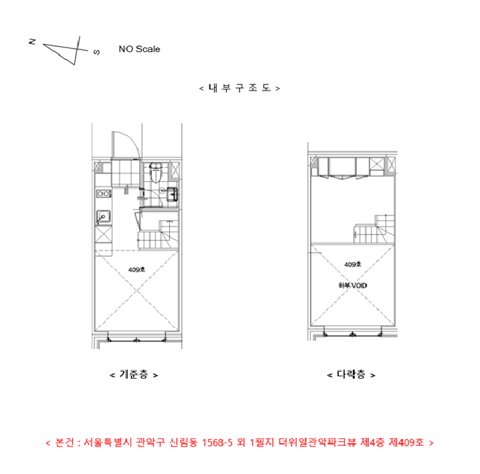서울 관악구 신림동 상가,오피스텔,근린시설 경매 물건 사진 2 · 2025타경103841