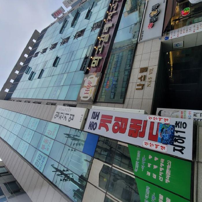 서울 종로구 낙원동 상가,오피스텔,근린시설 경매 물건 사진