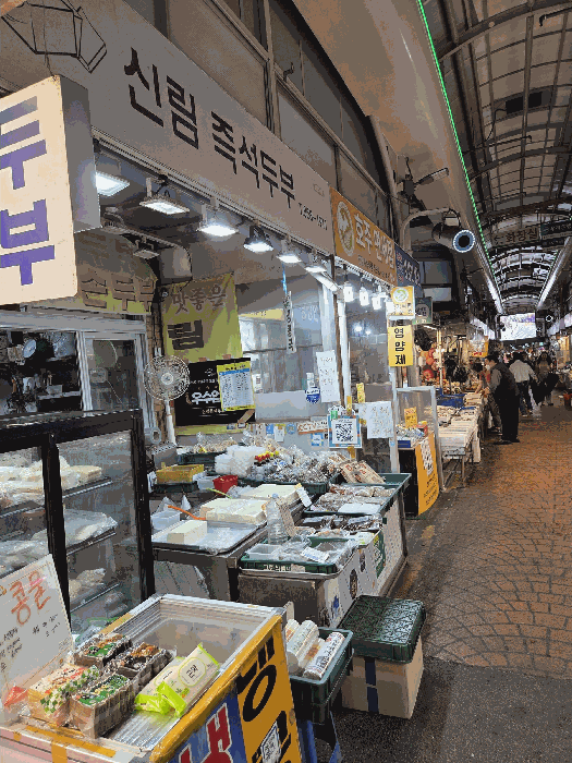 서울 관악구 신림동 상가,오피스텔,근린시설 경매 물건 사진 5 · 2025타경103870