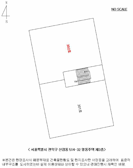 서울 관악구 신림동 연립주택,다세대,빌라 경매 물건 사진 3 · 2025타경103900