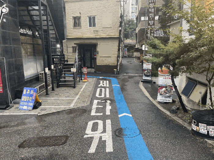 서울 종로구 창신동 상가,오피스텔,근린시설 경매 물건 사진 6 · 2025타경103939
