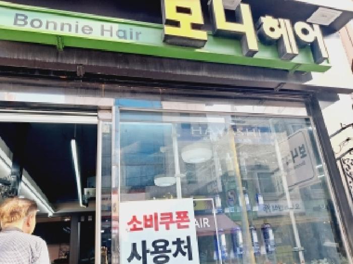 서울 관악구 신림동 상가,오피스텔,근린시설 경매 물건 사진 2 · 2025타경103985