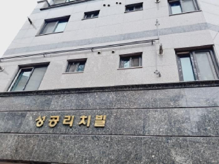 서울 관악구 신림동 연립주택,다세대,빌라 경매 물건 사진
