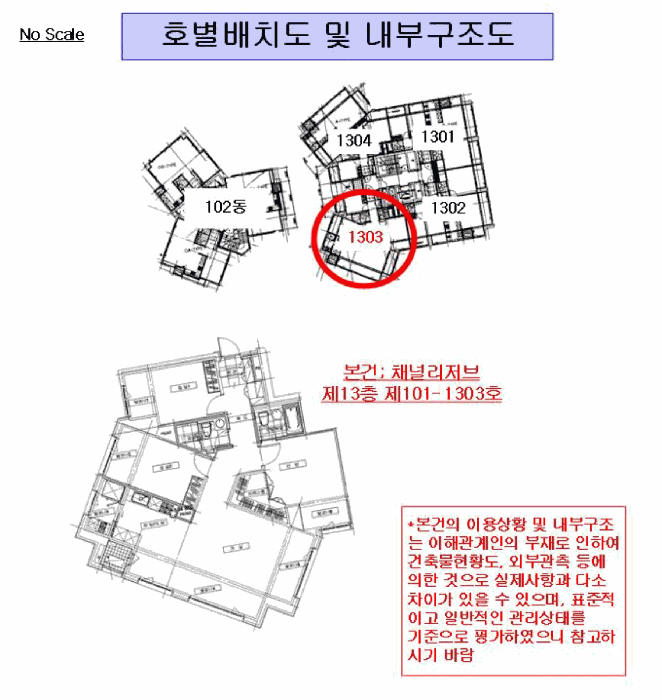서울 강남구 삼성동 상가,오피스텔,근린시설 경매 물건 사진 2 · 2025타경104067