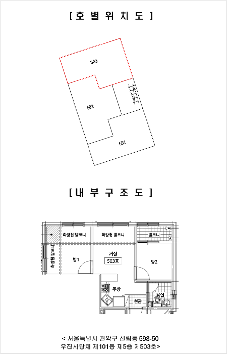 서울 관악구 신림동 연립주택,다세대,빌라 경매 물건 사진 3 · 2025타경104186