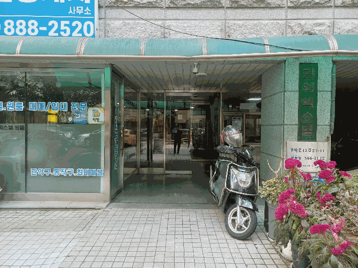 서울 관악구 봉천동 상가,오피스텔,근린시설 경매 물건 사진 5 · 2025타경104192